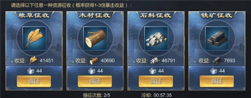 大秦帝国之帝国烽烟国际服图片13