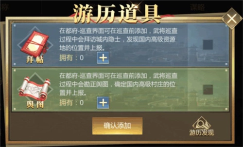 大秦帝国之帝国烽烟国际服图片18