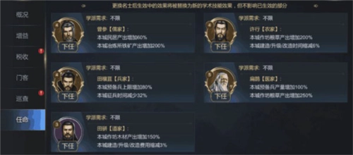 大秦帝国之帝国烽烟国际服图片20