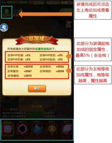 航海王强者之路国际服火药攻略4