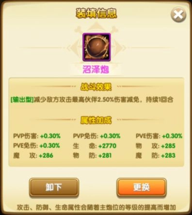 航海王强者之路国际服火药攻略5