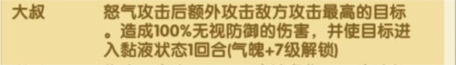 航海王强者之路国际服托雷波尔详解5