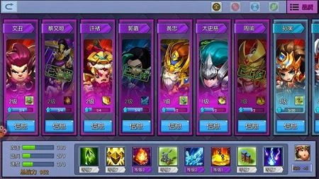 步战三国手机版图片4