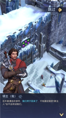 帝国与魔法2024最新版