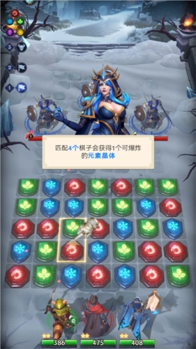 帝国与魔法2024最新版