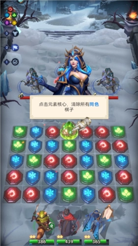 帝国与魔法2024最新版