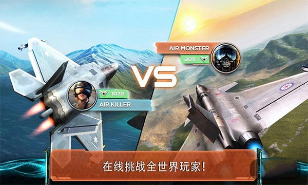 现代空战3D国际服游戏特色