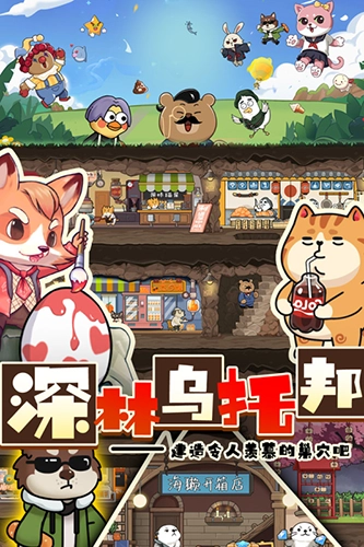 迷之实验室图片1