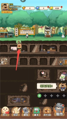 迷之实验室图片2