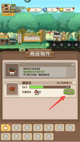 迷之实验室图片4