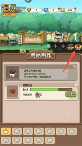 迷之实验室图片5