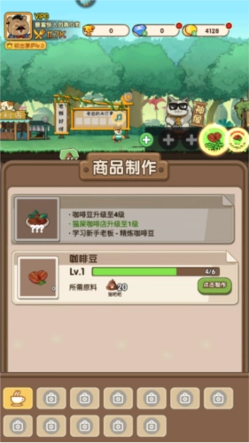 迷之实验室图片6