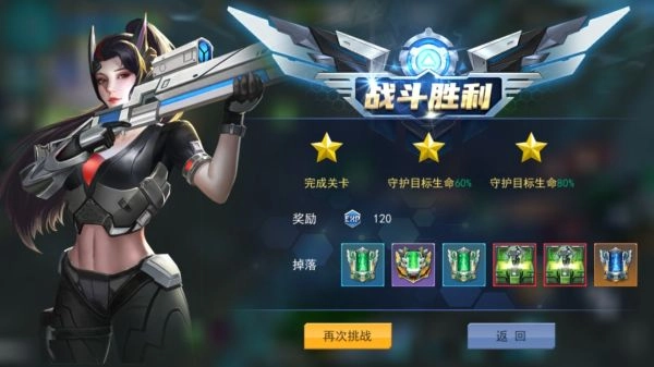 火线出击国际服守护系统介绍4