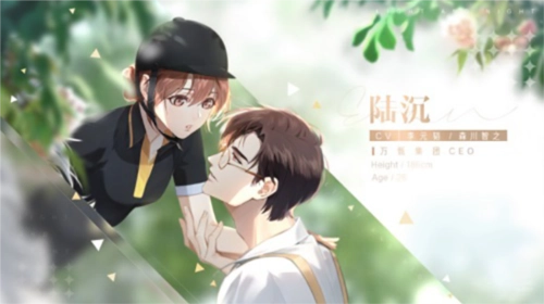 光与夜之恋国际服4