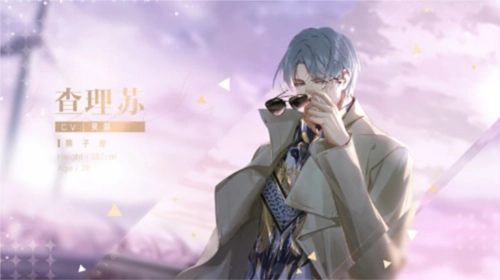 光与夜之恋国际服6