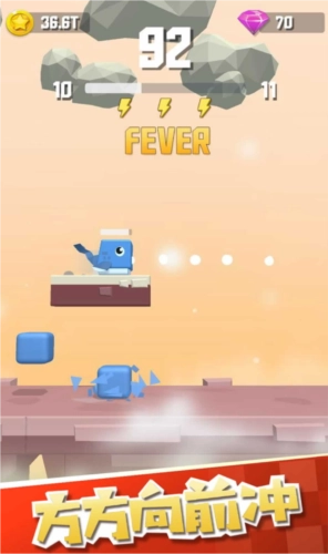 方方向前冲图片2