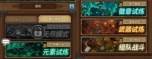 马赛克英雄国际服3