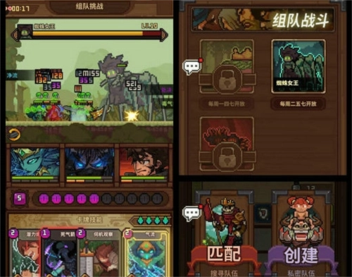 马赛克英雄国际服5