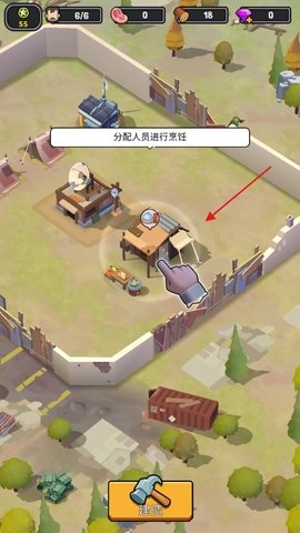 僵尸围境图片10