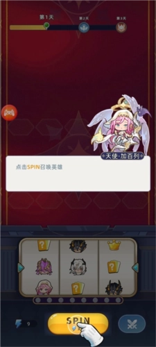 冒险大陆online图片2