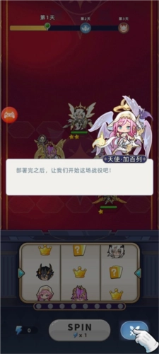 冒险大陆online图片5