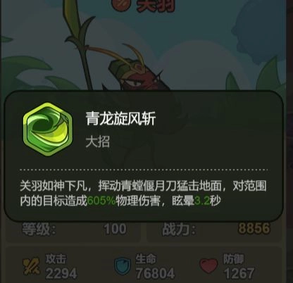 大王不好啦11