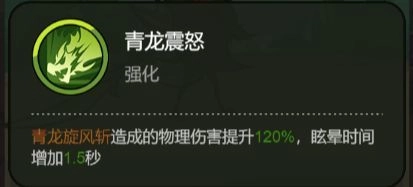 大王不好啦16