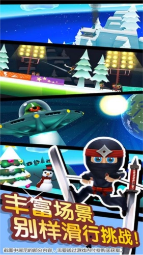 滑雪大冒险2汉化版