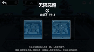 圣诞小恶魔图片3