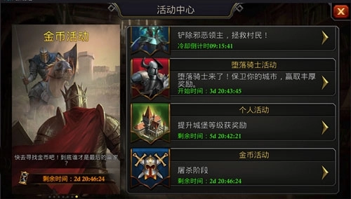 阿瓦隆之王国际版