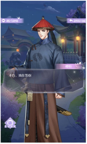 花之舞新手攻略5