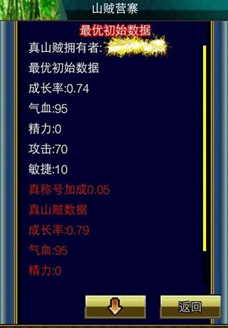 汉风幻想三国OL最新版