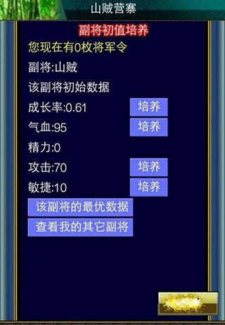 汉风幻想三国OL最新版