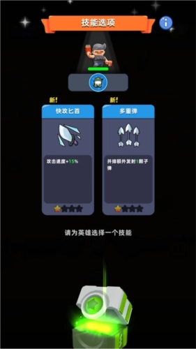 决战之地版图片3