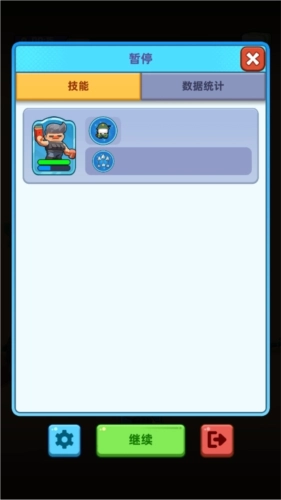 决战之地版图片4