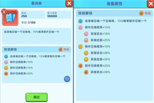 决战之地版图片5