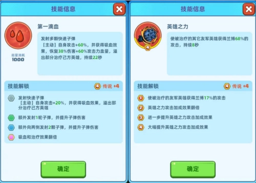 决战之地版图片8