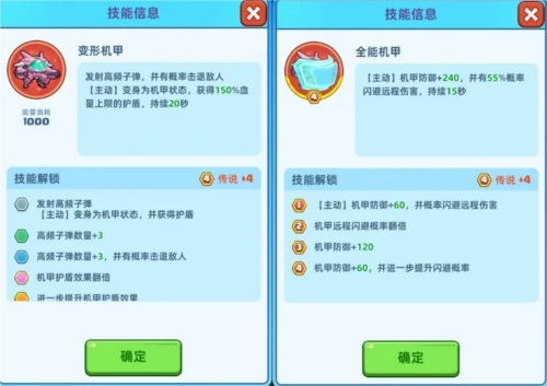 决战之地版图片17