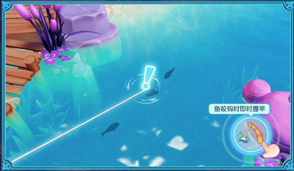 梦想家园汉化版钓鱼玩法攻略3