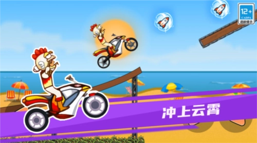 花式极限摩托图片2