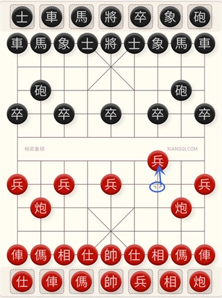 相弈象棋4