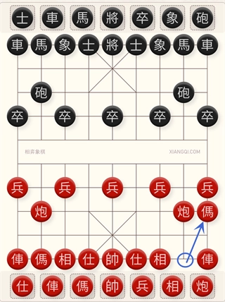 相弈象棋11