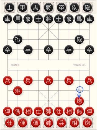 相弈象棋15