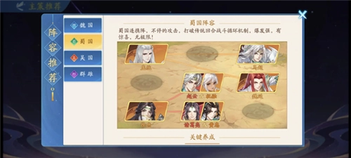 三国云梦录国际服