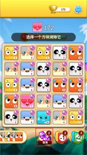 表情大作战图片5