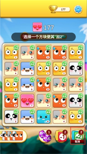 表情大作战图片7