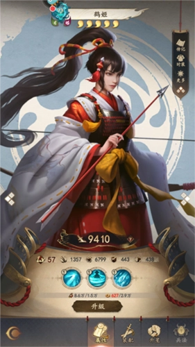 忍者荣耀旧版本