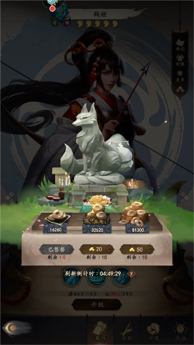 忍者荣耀旧版本