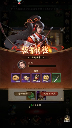 忍者荣耀旧版本