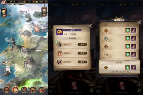 忍者荣耀旧版本